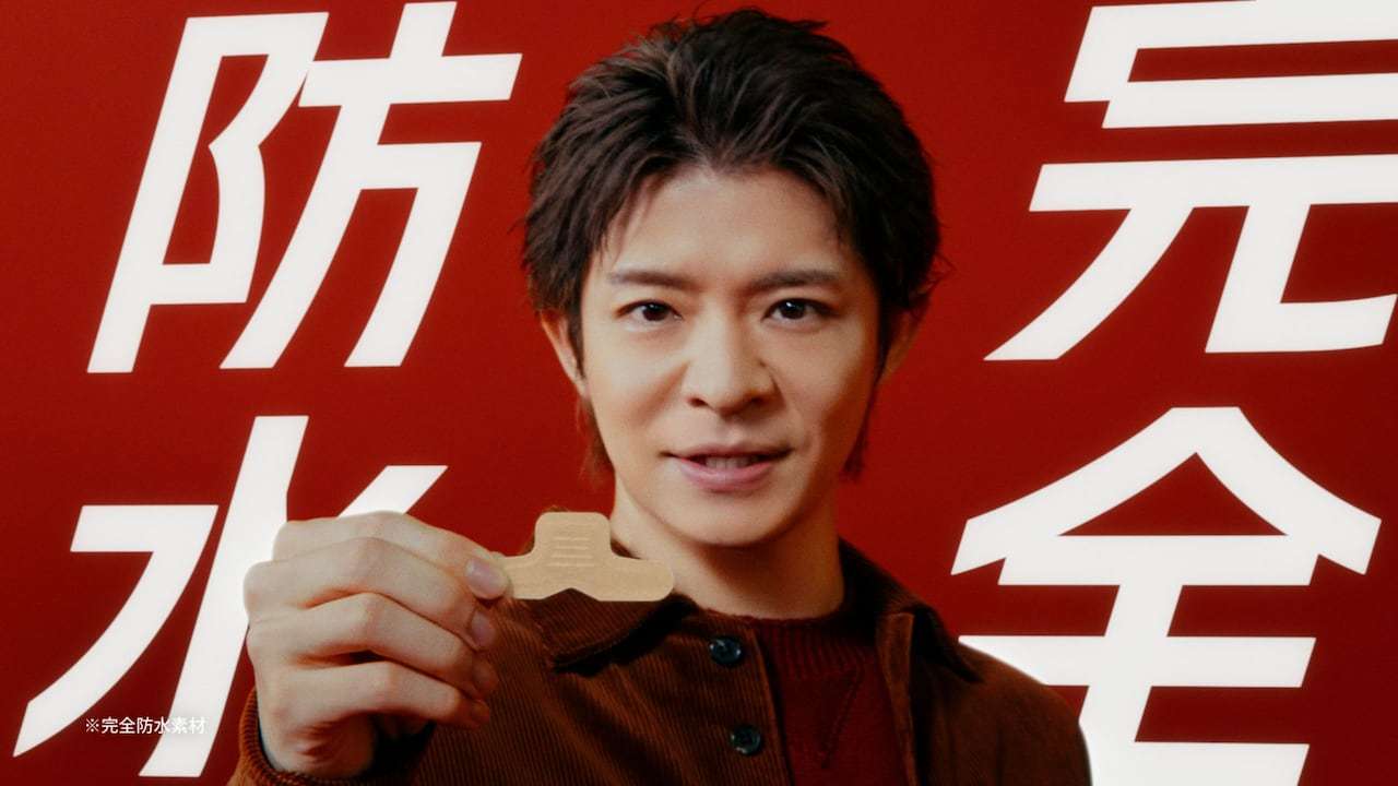 今年も到来、岸優太の綺麗な指を堪能できる冬