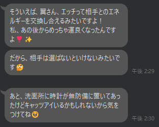 “純資産100億円”与沢翼氏「モテ過ぎてやばい」女性が殺到でうれしい悲鳴も「一人しか選べないから…」