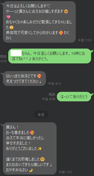 “純資産100億円”与沢翼氏「モテ過ぎてやばい」女性が殺到でうれしい悲鳴も「一人しか選べないから…」
