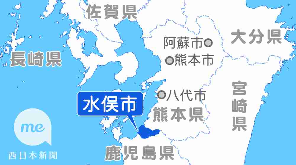 江口寿史さんイラスト問題、出身地の観光ポスターにも波及？　熊本・水俣市長「本人説明後に対応判断」（西日本新聞） - Yahoo!ニュース