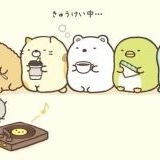 欲しいものがない | ガールズちゃんねる - Girls Channel -