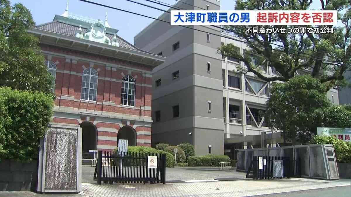 亡くなった部下の妻に無理やりキスした罪　被告「同意があった」と無罪主張　熊本地裁 | 熊本のニュース｜RKK NEWS｜RKK熊本放送 (1ページ)