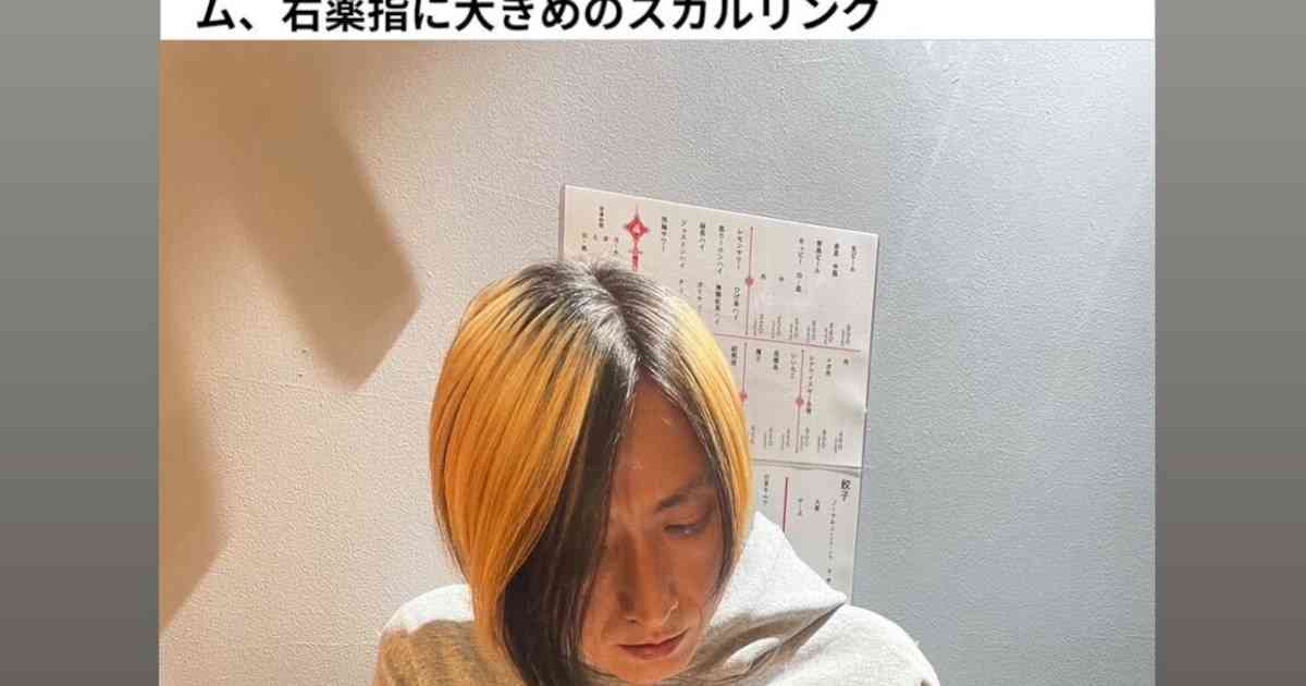 ライブハウス勤務のベーシストが行方不明、情報提供を呼びかけ - 音楽ナタリー