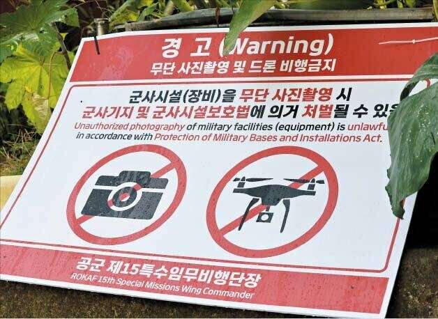 韓国の国籍取得した元中国人がソウル空港の軍事施設を撮影…今年だけで外国人摘発9件【独自】（朝鮮日報日本語版） - Yahoo!ニュース