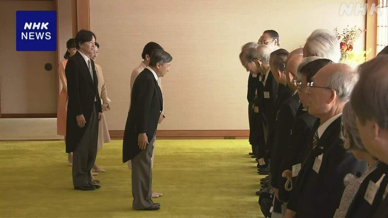 両陛下 皇居に文化勲章の受章者や文化功労者を招き茶会 | NHKニュース | 皇室、文化・芸術・エンタメ