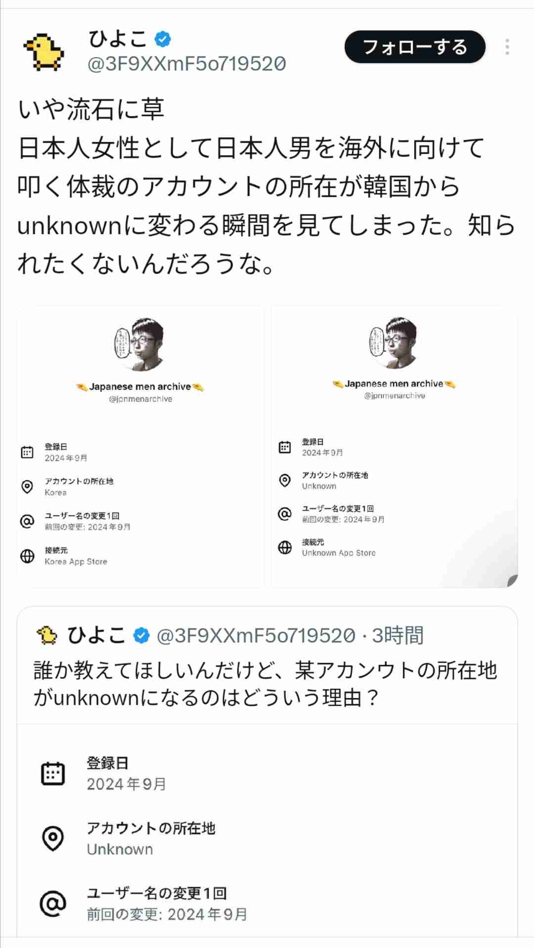 高市政権に懐疑的な人で語りたい