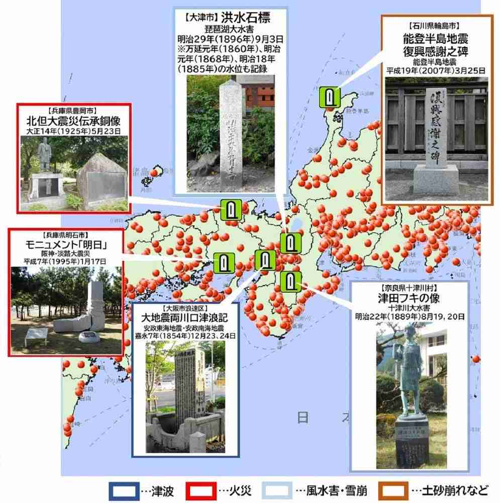 危険な土地に家を建てた方！