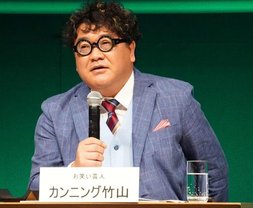 梅村みずほ氏「国旗損壊罪」提出でカンニング竹山と激論「参政党の選挙妨害じゃなくても」