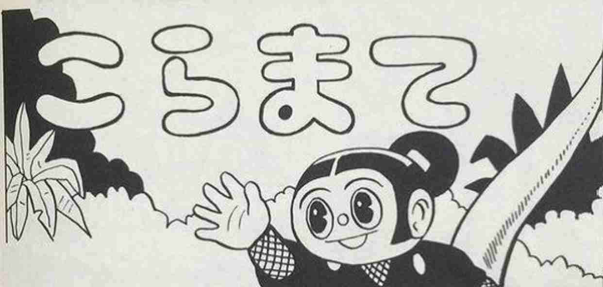 受験生の親の忘年会　