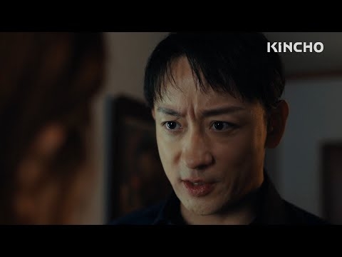KINCHO ゴキブリムエンダー CM 「夫の結果」篇 30秒