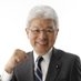 逢坂誠二 立憲民主党 on X