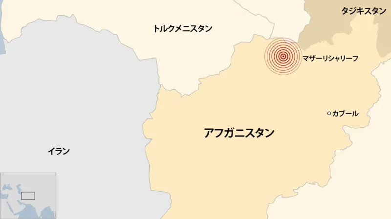 アフガニスタン北部でM6.3の地震、少なくとも20人死亡と当局　「多数の死傷者」が出るおそれ