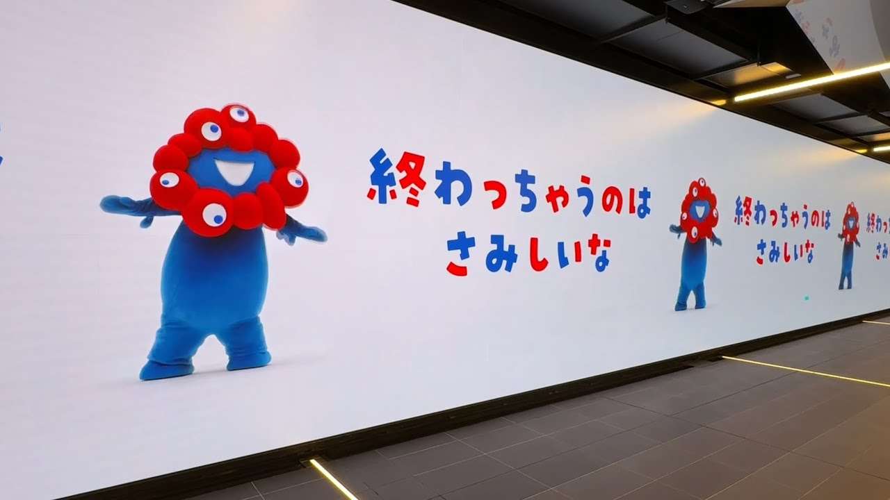 流行語大賞ノミネート30発表　ミャクミャク、国宝、古古古米、働いて働いて…　スポーツは5年ぶりゼロ