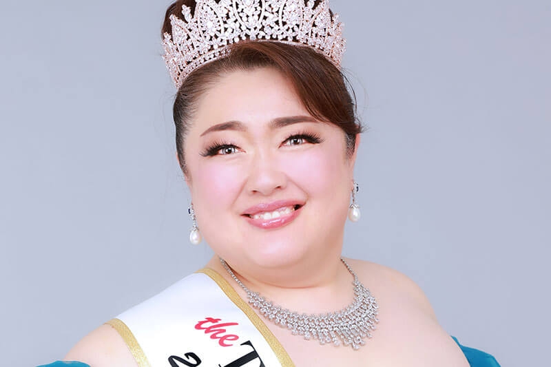 「醜いなんて言わせない」　プラスサイズ女性への偏見をなくしたい…ビューティコンテスト優勝の49歳社長の戦い | デイリー新潮