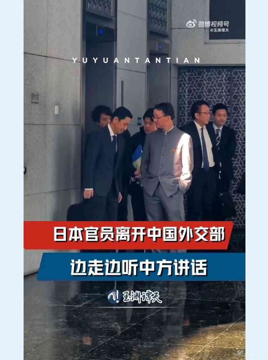 「完全に平成のヤンキー」中国外交官の“ポケットポーズ”が大ひんしゅく！高市首相発言で緊張高まる中、知っておくべき「日中」マナー比較