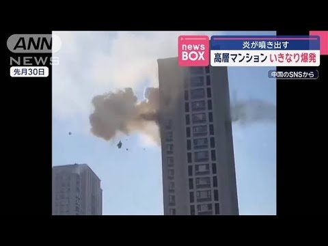 バッテリーが突然！　高層マンションの一室でいきなり爆発　中国・山東省【スーパーJチャンネル】(2025年4月7日)