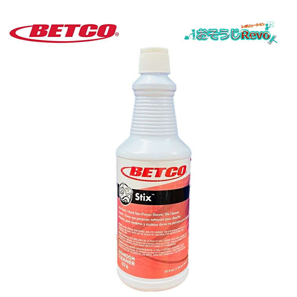 【楽天市場】BETCO ベトコ スティックス 950ml （1本） 水回り強力クリーナー 酸性洗剤 尿素塩酸塩 新成分 カリカリ汚れ 浴槽 トイレ キッチン BET07612 410008-1-JI 大特価セール：おそうじRevo楽天市場店