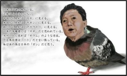 鳩山由紀夫元首相、高市首相発言「国益の損失は計り知れない」「急ぎ改めることだ」