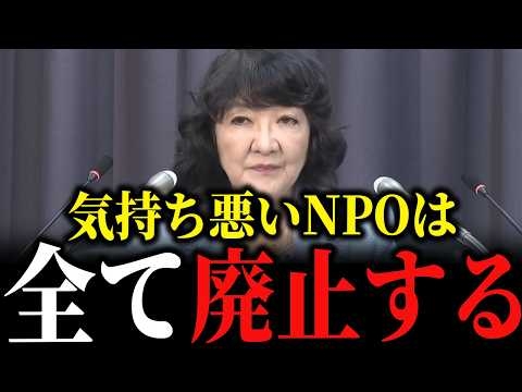 【まさに革命】事実上の財務省封殺宣言！オールドメディアが騒ぎ出してます... 公金チューチューの歴史に終止符が...