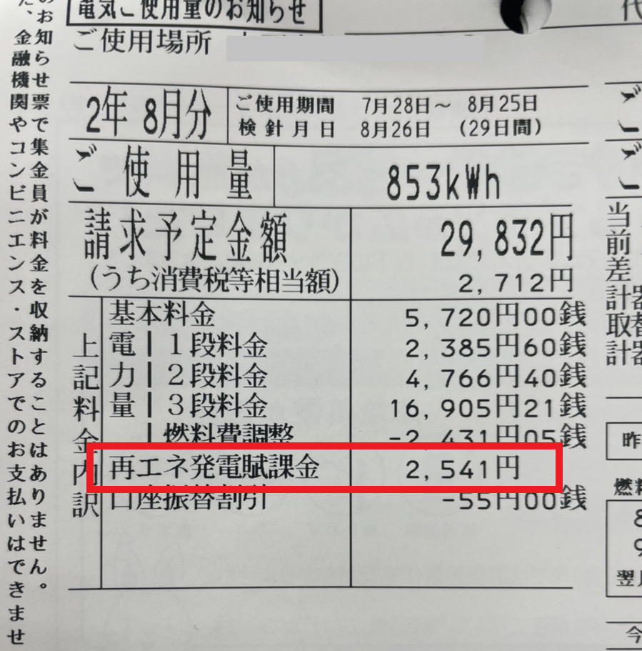 保険料未納対策、27年6月から 外国人、在留資格認めない仕組み