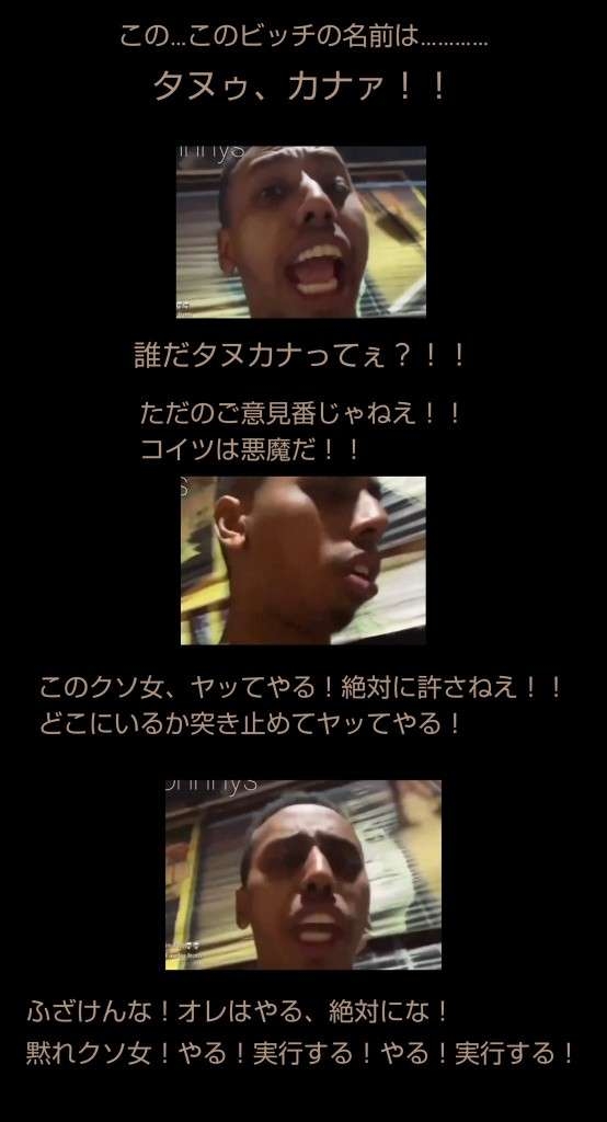 たぬかな、結婚していた　SNSで報告　生配信では入籍時期も説明　祝福殺到「おめでとう！」「幸あれ」