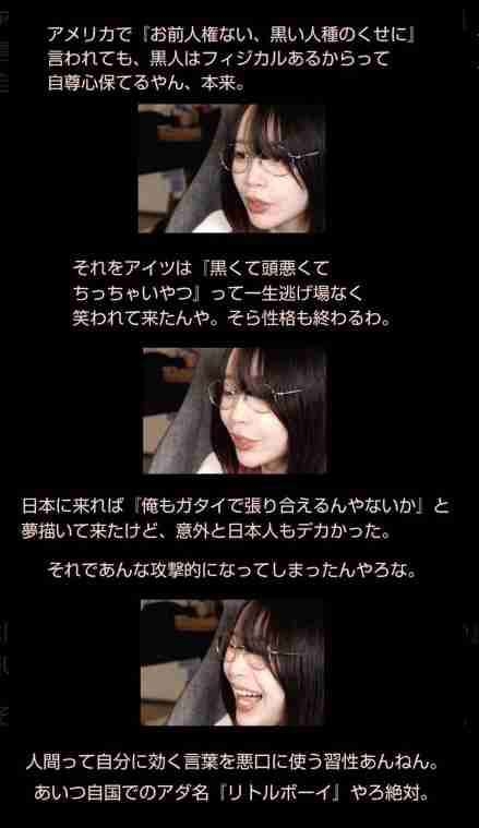 たぬかな、結婚していた　SNSで報告　生配信では入籍時期も説明　祝福殺到「おめでとう！」「幸あれ」