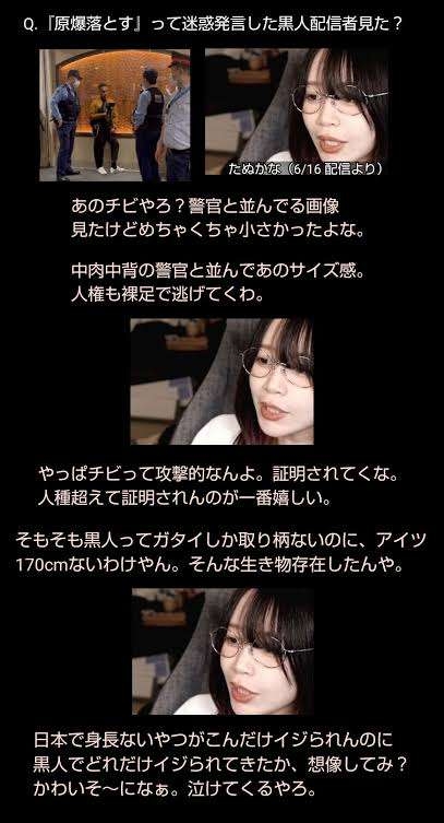 たぬかな、結婚していた　SNSで報告　生配信では入籍時期も説明　祝福殺到「おめでとう！」「幸あれ」