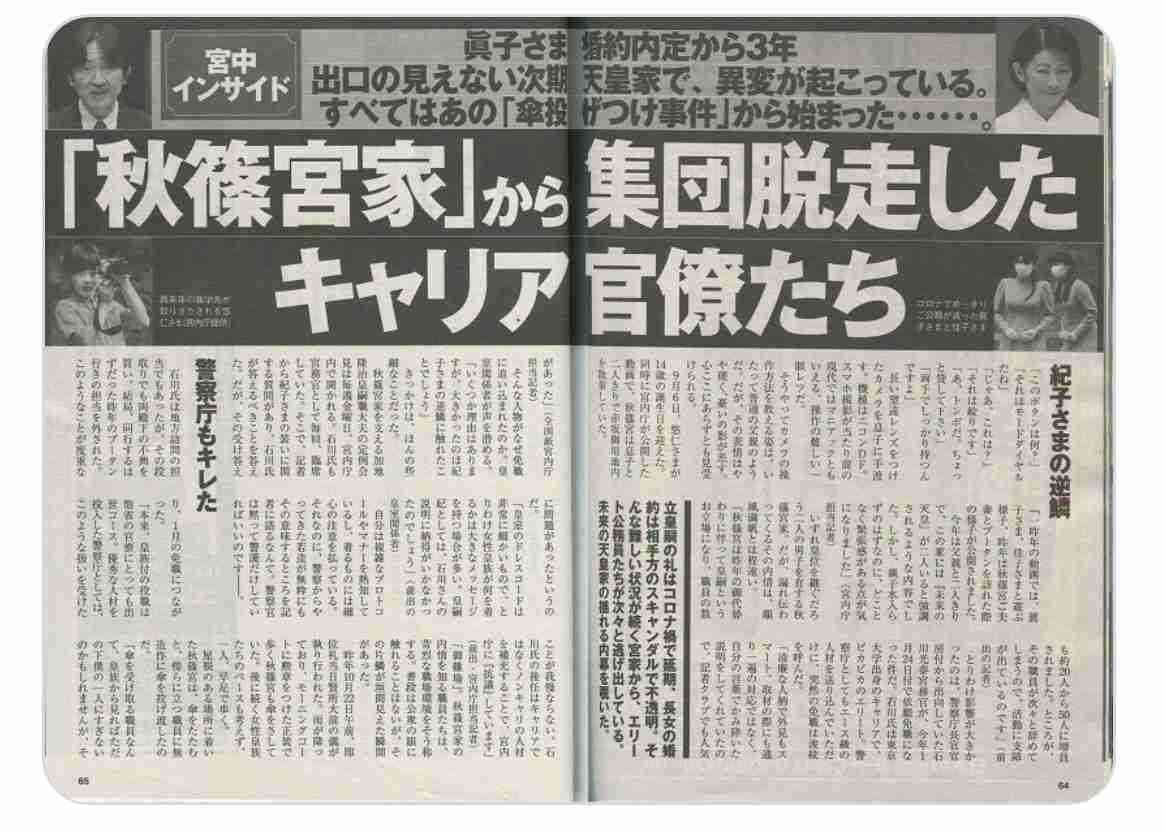 TPOは大事ですよね