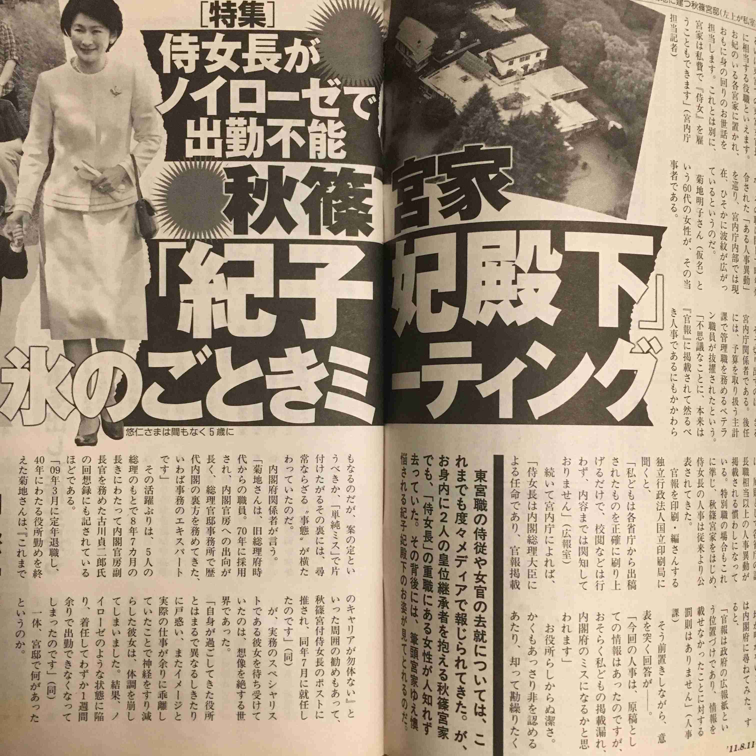 TPOは大事ですよね