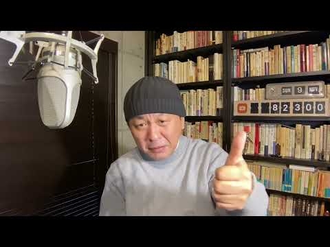 【速報】立花孝志、逮捕！【速報】