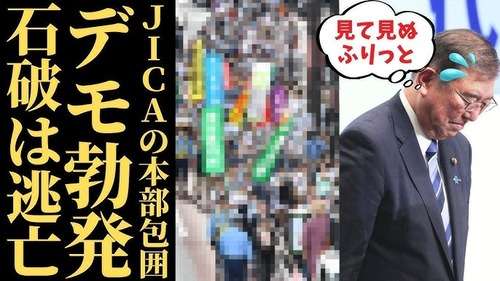 【JICA】日本政府調査「ロシアがSNSで日本の途上国支援にネガティブな印象を与える工作活動をしていた」 : なんJ政治ネタまとめ