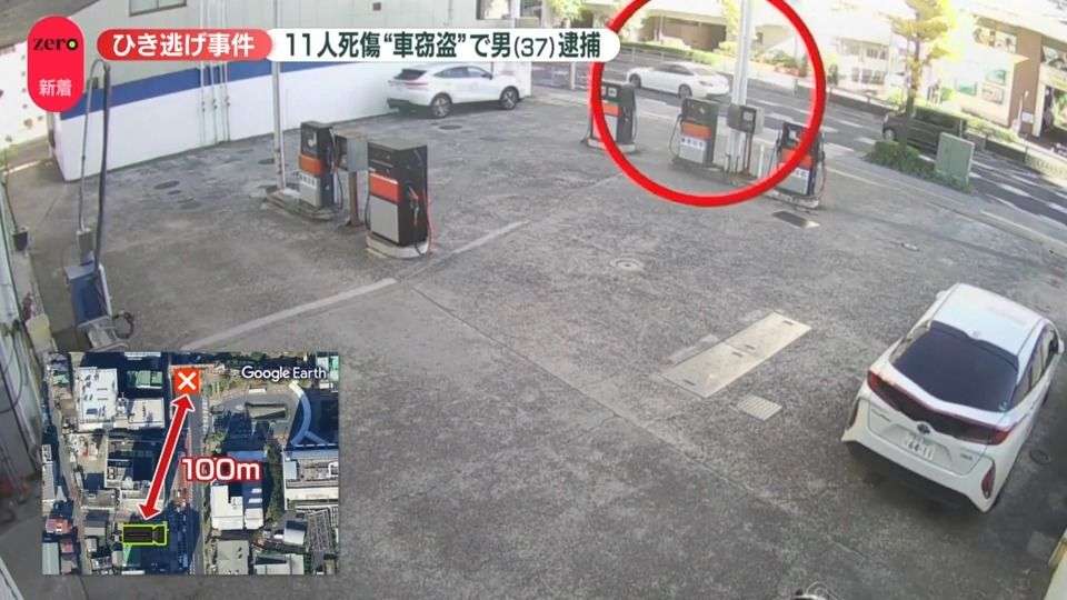 「展示車両」盗んだ疑いで男（37）を逮捕　歩行者11人死傷　足立区ひき逃げ事件