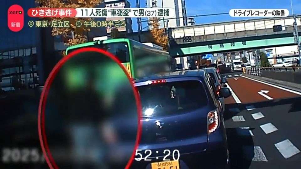 「展示車両」盗んだ疑いで男を逮捕　歩行者11人死傷　足立区ひき逃げ事件（2025年11月25日掲載）｜日テレNEWS NNN