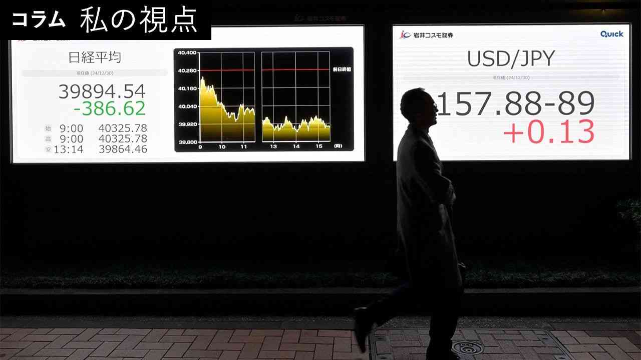なぜ日本人の年収は他国よりこんなに低いのか？ | nippon.com