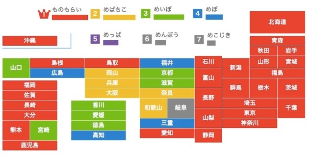 週末にガル民が集まる雑談トピpart5