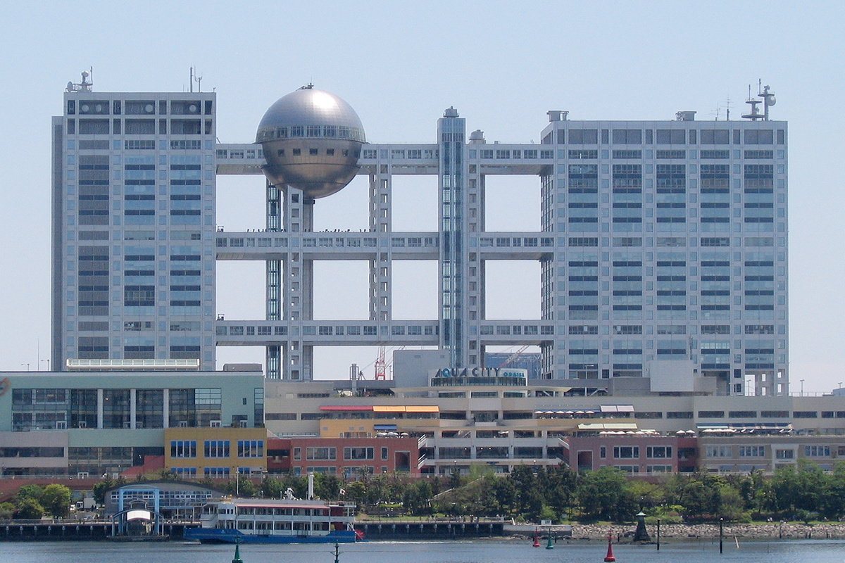 中居正広・フジテレビ問題 - Wikipedia