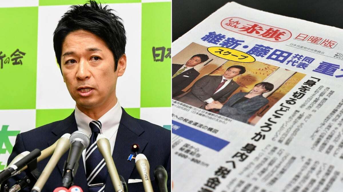 「ごめんなさい」維新藤田氏、赤旗反論会見の一部発言に　マンション侵入と電話取材を混同（産経新聞） - Yahoo!ニュース