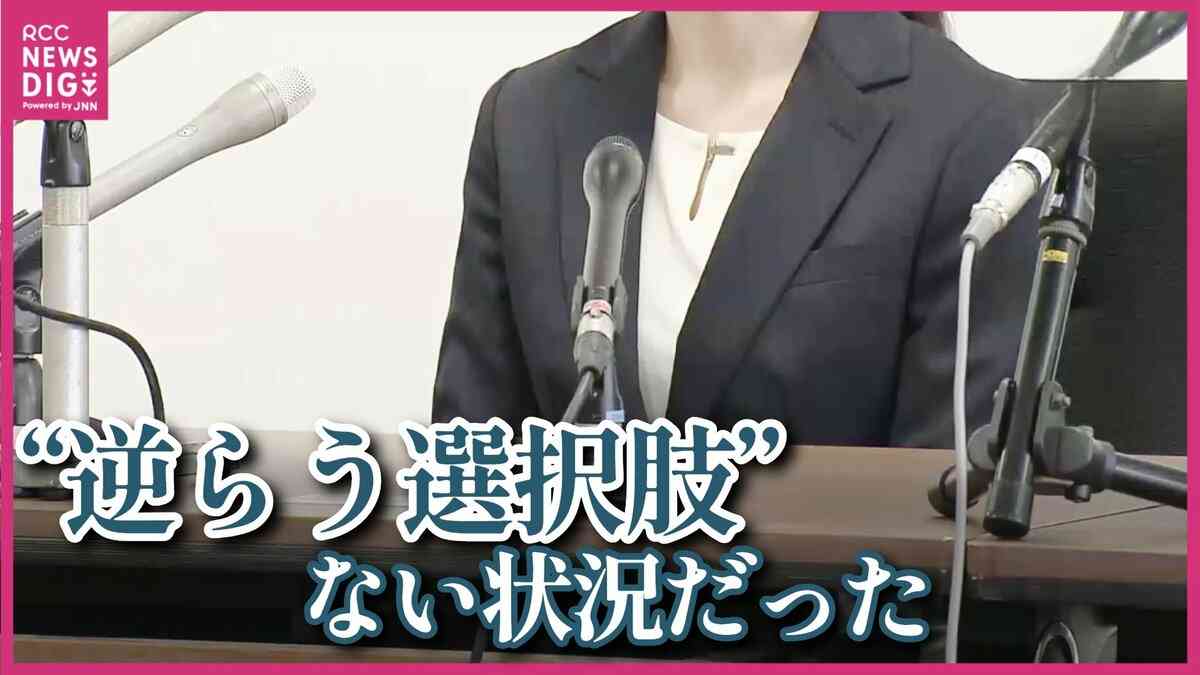 「おまえも共犯だ」中学生から６年間続いた外部コーチからの性被害…自分を「悪者」と思い込み　被害女性（20代）が語る“魂の殺人” スポーツ界に潜む“グルーミング” | TBS NEWS DIG