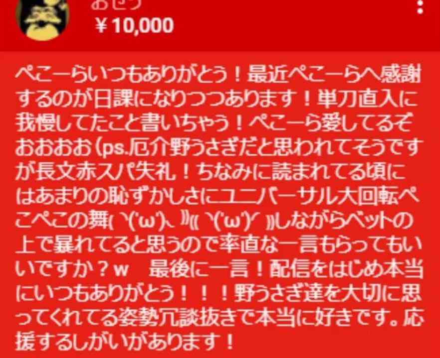 VTuberオタクあるある
