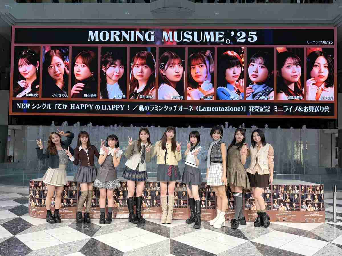 ハロプロ総合トピ　part44