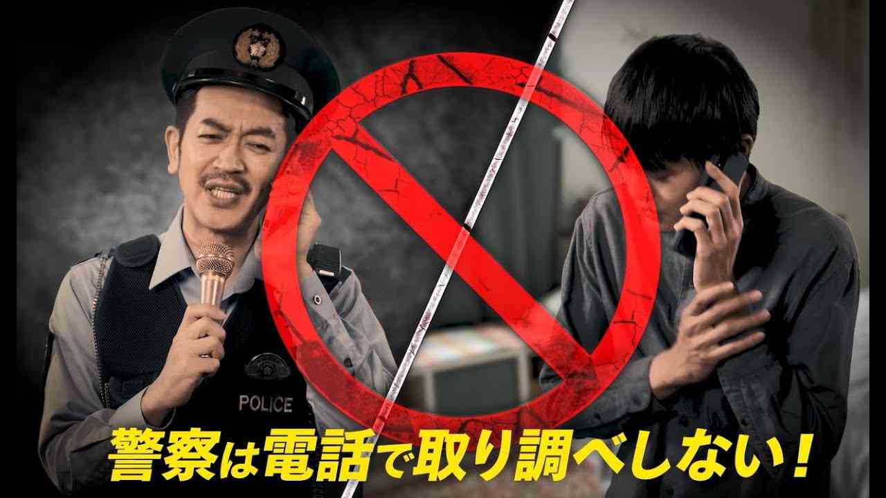 「金」18.6キロ（時価総額3億4800万円相当）と現金1040万円をだまし取られる　仙台の70代女性が被害　警察が特殊詐欺事件として捜査