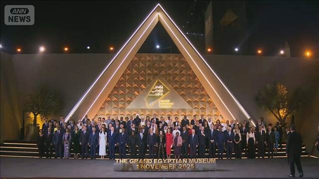 「大エジプト博物館」全面開館　日本も協力　単一文明特化の博物館では世界最大規模（テレビ朝日系（ANN）） - Yahoo!ニュース