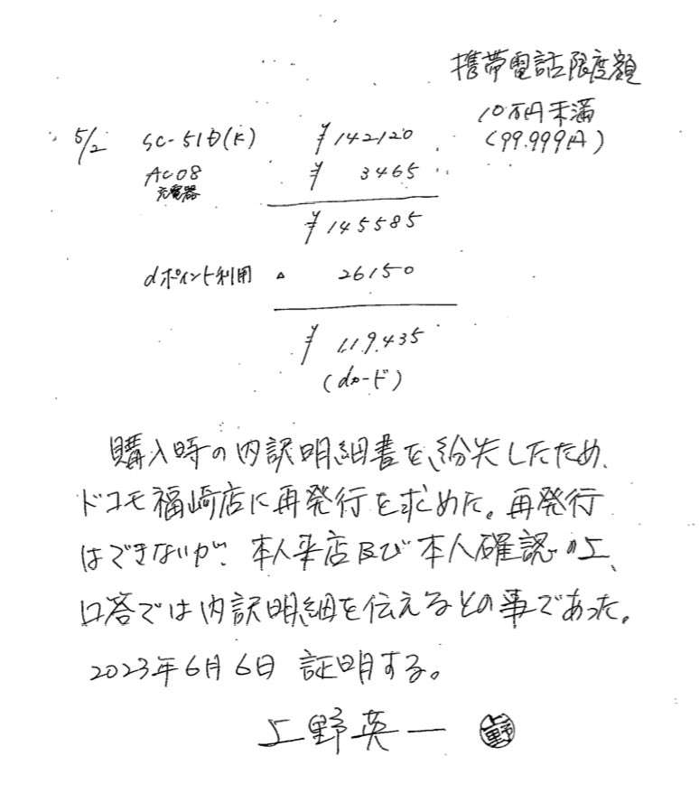 斎藤元彦知事「神戸マラソン」を走る 沿道の声援にピース、「斎藤辞めろ」の声も飛ぶなか県警ガッチリ警護