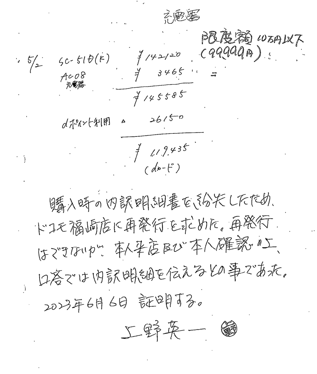 斎藤元彦知事「神戸マラソン」を走る 沿道の声援にピース、「斎藤辞めろ」の声も飛ぶなか県警ガッチリ警護