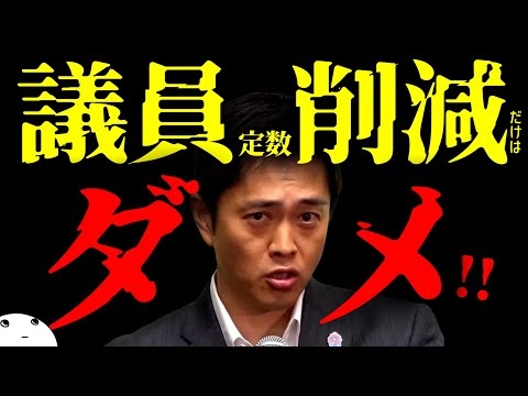 勘違いしてる人 多すぎ…これやったら日本終わります