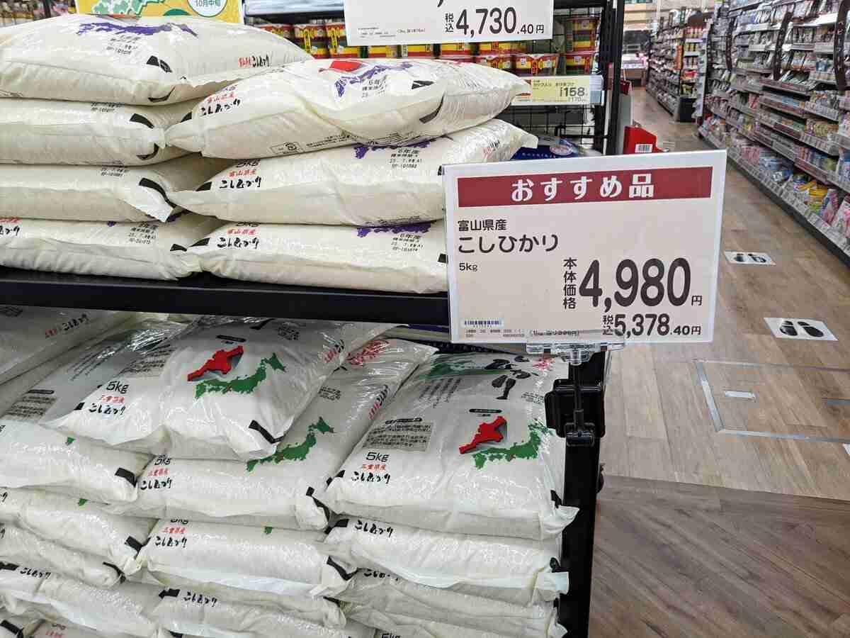 新米が「不良在庫」に…大手卸売りの「国は米を買い取れ」に米店は冷ややか「恥ずかしいと思わないのか」（AERA DIGITAL） - Yahoo!ニュース
