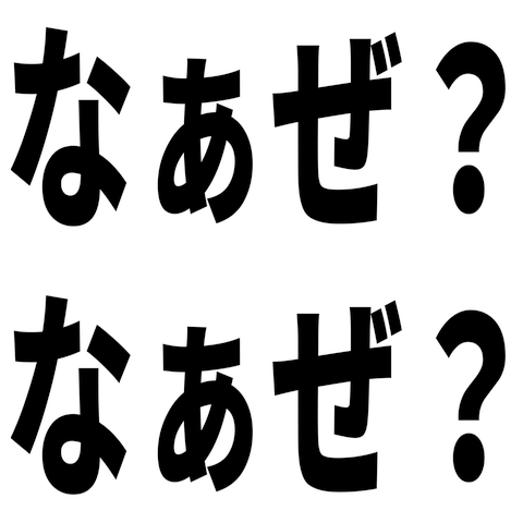 妊婦や子持ちに厳しい人、何故ですか?