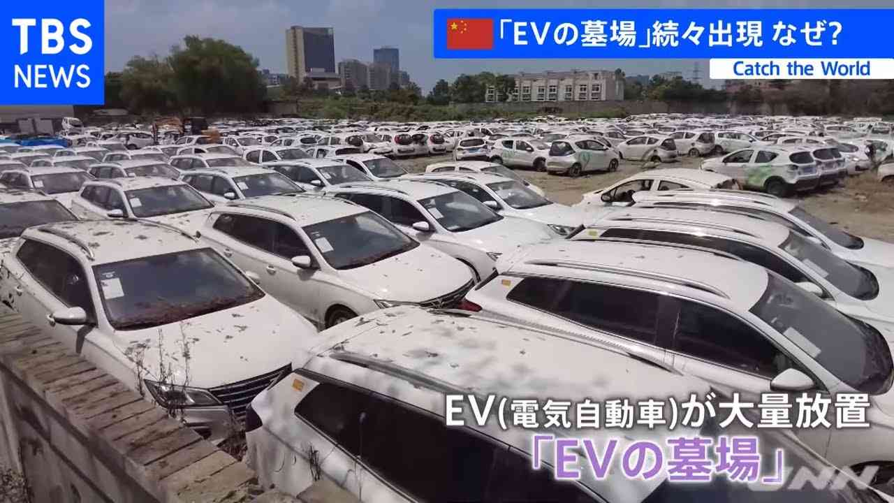 独自 中国BYDが日本初のPHVを398万円で販売へ 国内勢より100万円以上の割安