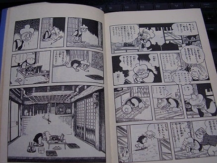 「勘当息子」 | 福岡の中心より愛を叫ぶ！～DQMSLに愛を込めて～
