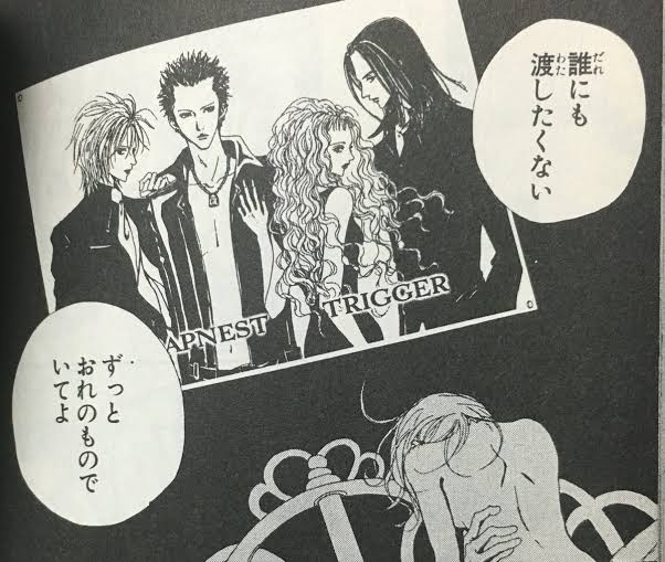 【NANA】レイラについて語りたい【アンチもファンも】